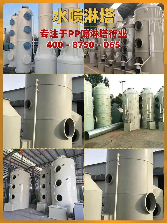 智行环保 工厂废气处理设备优选生产厂家，助力绿色生产